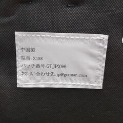 GTXMAN ゲーミングチェア オフィスチェア リクライニング ハイバック レザー 肘掛付き 腰痛対策 デスクチェア パソコンチェア ゲーム用 椅子 X188の画像
