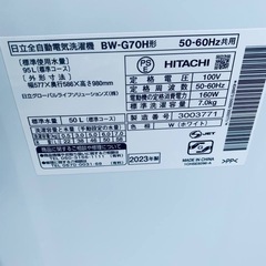 ①✅日立電気洗濯機✅ ✅BW-G70H✅の画像