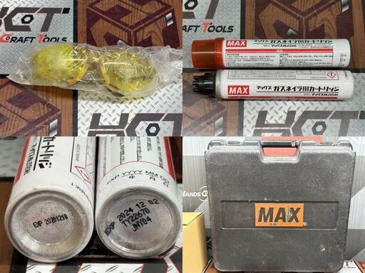 中古】マックス MAX GS-738C2 ガスネイラ バッテリ×2・充電器・ガス2本 中古】マックス MAX GS-738C2 ガスネイラ バッテリ×2・充電器・ガス2本