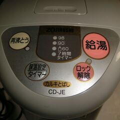 ☆象印 電動ポット ZOJIRUSHI CD-JE22 クエン酸洗浄 保温 タイマー マイコン沸騰 2.2Lの画像