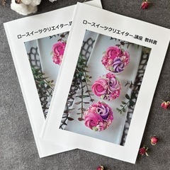 沖縄市　ロースイーツ教室の画像