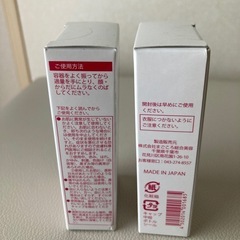 【新品・未開封】日焼け止め美容液　30ml ２箱　熟酵 の画像