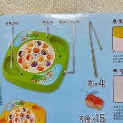 マグネット　ぱくぱくフィッシングの画像
