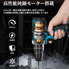 新品！電動ドライバー 電動ドリル インパクトドライバー 21V 充電式 黄色の画像