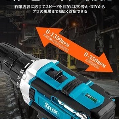 新品！電動ドライバー 電動ドリル インパクトドライバー 21V 充電式 黄色の画像