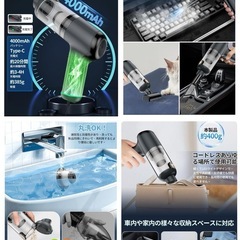 【新品未使用】ハンディクリーナー ハンディ掃除機 【吹き飛ぶ/吸い込む/空気入れ/空気抜き】の画像