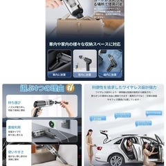 【新品未使用】ハンディクリーナー ハンディ掃除機 【吹き飛ぶ/吸い込む/空気入れ/空気抜き】の画像