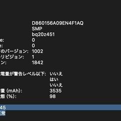 MacBook Air（Retina,13インチ,2020）256GB/8GB〈MWTK2J/A〉⑥の画像