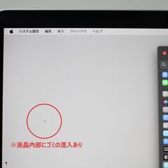 MacBook Air（Retina,13インチ,2020）256GB/8GB〈MWTK2J/A〉⑥の画像