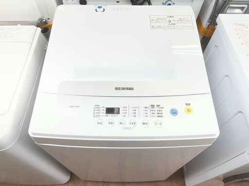 【リサイクルショップどりーむ天保山店】No.4576 洗濯機 IRIS OHYAMA/アイリスオーヤマ 2021年製 5.0㎏