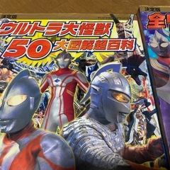 大怪獣ウルトラマン ペンタッチグー　その他ウルトラマン系の本　5冊セットの画像