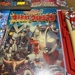 大怪獣ウルトラマン ペンタッチグー　その他ウルトラマン系の本　5冊セットの画像
