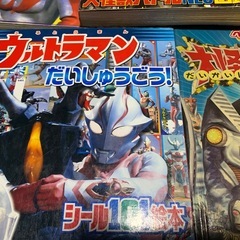 大怪獣ウルトラマン ペンタッチグー　その他ウルトラマン系の本　5冊セットの画像