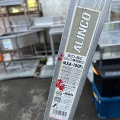 ALINCO アルインコ はしご兼用脚立 MXA-180Fg ハシゴ 梯子 作業用 天板高さ170cm はしご3.6m 100kg 中古品 ③の画像