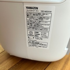 山善 コンパクトクーラー YEC-M03  の画像