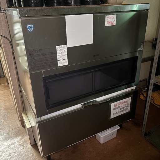 ダイワ 業務用 製氷機 水冷式 DRI-150WM2