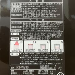 【リサイクルショップどりーむ天保山店】No.4579 石油ストーブ トヨトミ 2021年製 消火ボタン不良 冬物家電の画像
