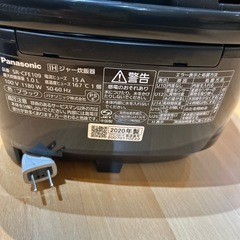 【パナソニック炊飯器】【5.5合炊き】2020年製★クリーニング済み/6ヶ月保証付き【管理番号31021】野の画像