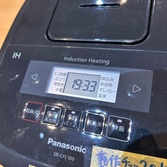 【パナソニック炊飯器】【5.5合炊き】2020年製★クリーニング済み/6ヶ月保証付き【管理番号31021】野の画像