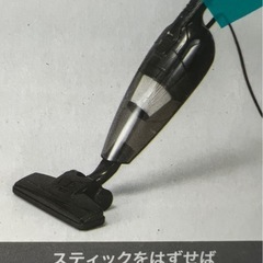 強力スティッククリーナー　ニトリの画像