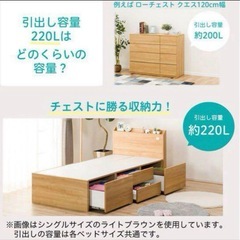 ニトリ 大容量収納付きベッド　マットレス付きの画像