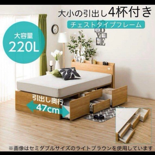 ニトリ 大容量収納付きベッド　マットレス付き