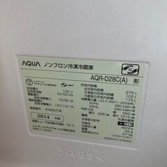 養生して搬出できる方に冷蔵庫差し上げますの画像