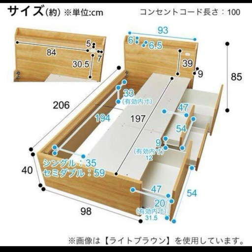 ニトリ 大容量収納付きベッド　マットレス付き