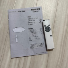 ニトリLEDシーリングライト6畳用の画像
