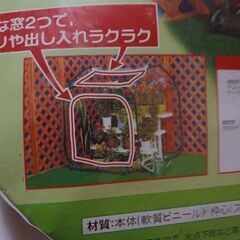 ガーデンハウスの画像