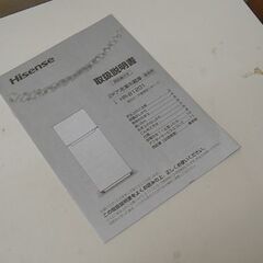 冷蔵庫 120L 2019年製 Hisense HR-B1201 2ドア ホワイト ハイセンス キッチン家電 100Lクラス 札幌市 清田区 平岡の画像