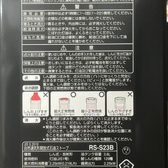 【リサイクルショップどりーむ天保山店】No.4583 石油ストーブ トヨトミ 2011年製 冬物家電の画像