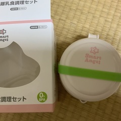 離乳食調理セットの画像