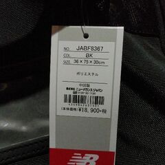 new balance　ボストンキャリーバッグ新品値下げの画像