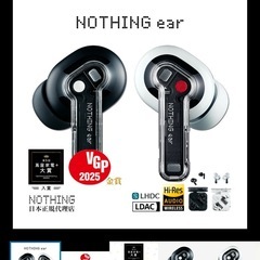 NOTHING ear ワイヤレスイヤホン　美品　高音質　の画像