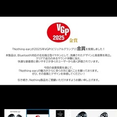 NOTHING ear ワイヤレスイヤホン　美品　高音質　の画像