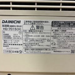 ★一つ500円★プラズマクラスターイオン発生機・ハイブリッド式加湿器・空気清浄機 の画像