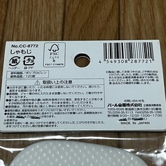 しゃもじ　未開封の画像