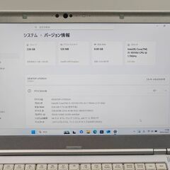 超軽量  レッツノート バッテリー◎ フルHD 14 パナソニック ノートPC Let's note CFLV9-1 Core i5-10310U windows11 pro 8GB SSD256GB  カメラあり オフィス (C182)の画像