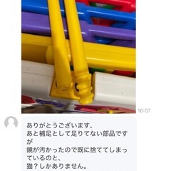 　ベビーサークル　ろくまい6枚　の画像