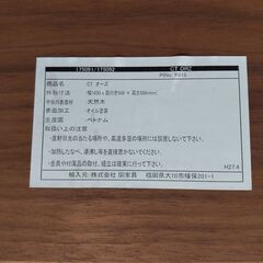関家具 CT オーズ センターテーブル 引き出し付き　幅1050mm x 奥行500mm x 高さ380mmの画像