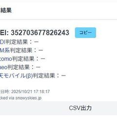 【良品】Apple Watch Ultra/GPS+セルラー/49mm/A2684/チタニウム〈MQFP3J/A〉の画像