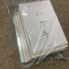 ハガキおよそ250枚の画像