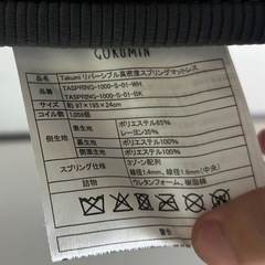 【定価4万円‼️】GOKUMIN Takumi リバーシブル高密度スプリングマットレス（シングル） の画像
