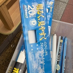 未開封　未使用　HITACHI 蛍光灯 20W 20D 4本セットの画像