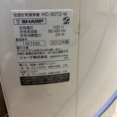 空気清浄機の画像
