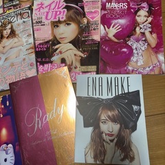 平成ギャル雑誌/パンフ/11冊セットの画像