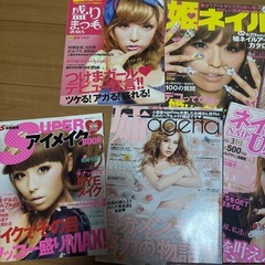 平成ギャル雑誌/パンフ/11冊セットの画像
