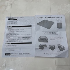 【美品】マット付き KATOJI 木製ベビーサークル 扉付 ナチュラルの画像