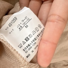 フリルトップスの画像